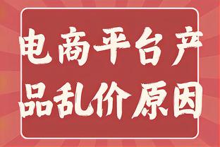 赫内斯：拜仁可能很难聘请阿隆索，我能想象到他继续留在勒沃库森